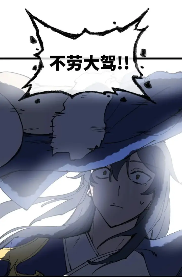 漫画《睁眼后，我的弟子成了女帝大魔头？！》012 灵犀通第48张图