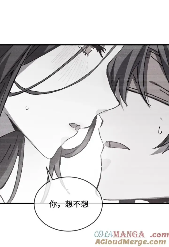漫画《睁眼后，我的弟子成了女帝大魔头？！》24 我怎么样？第4张图