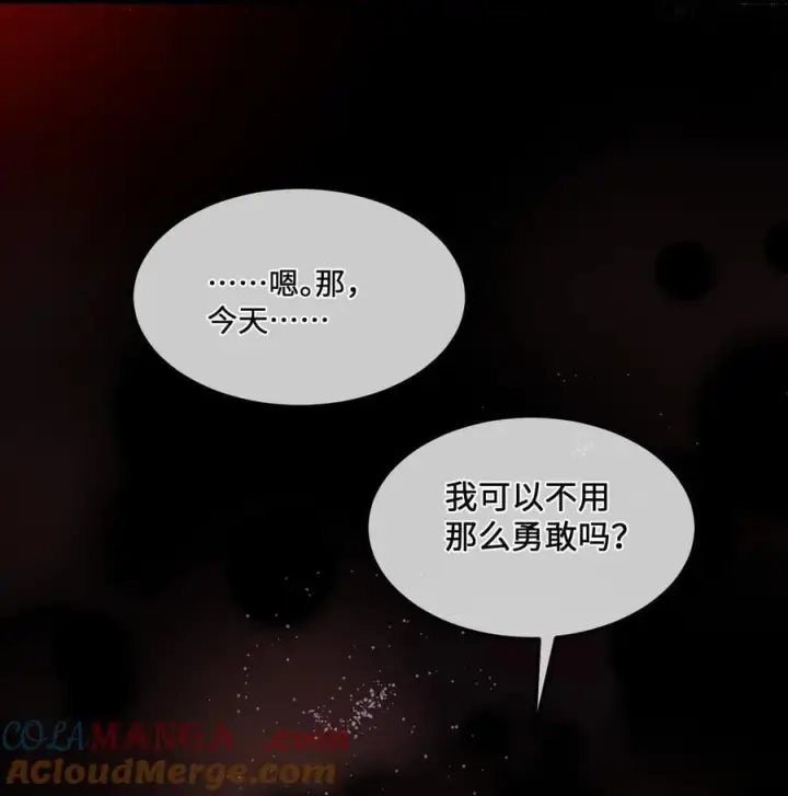 漫画《睁眼后，我的弟子成了女帝大魔头？！》35 明天是个好日子第37张图