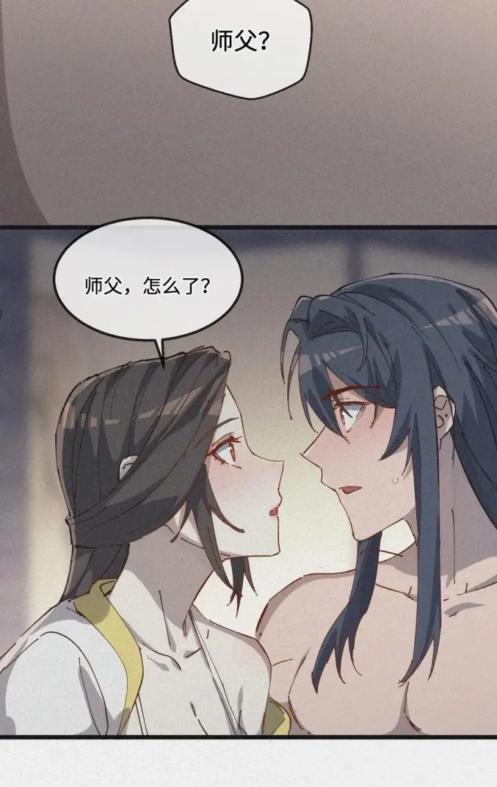 漫画《睁眼后，我的弟子成了女帝大魔头？！》35 明天是个好日子第41张图