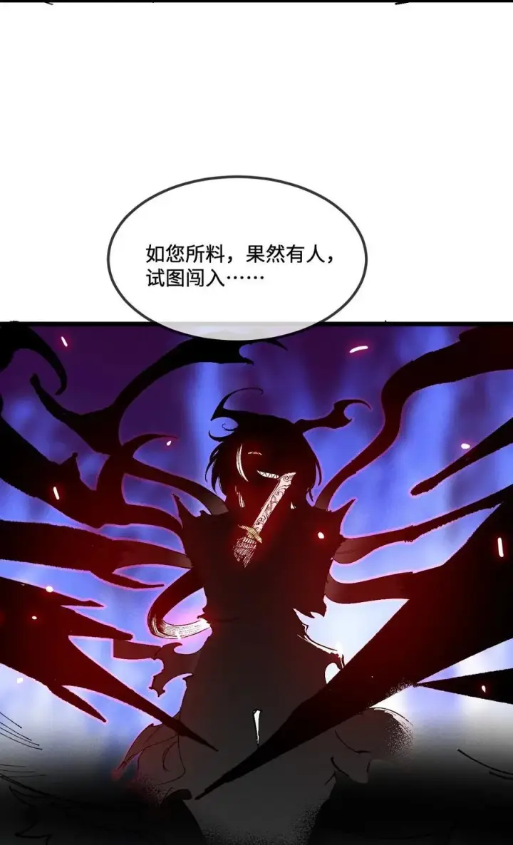 漫画《睁眼后，我的弟子成了女帝大魔头？！》35 明天是个好日子第56张图