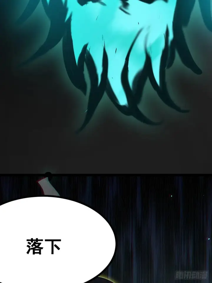 漫画《正义的我被系统逼成大反派》第156话 言出法随第41张图