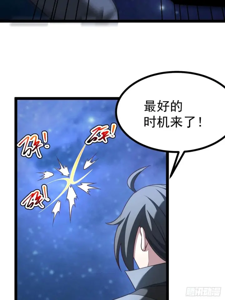 漫画《正义的我被系统逼成大反派》第161话 太初之气第20张图
