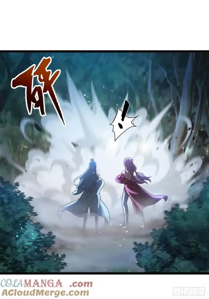 漫画《正义的我被系统逼成大反派》师妹古月大危机第27张图