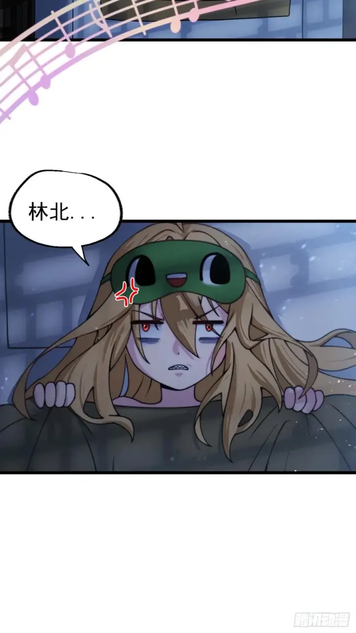 漫画《正义的我被系统逼成大反派》前往三宗大会！第8张图