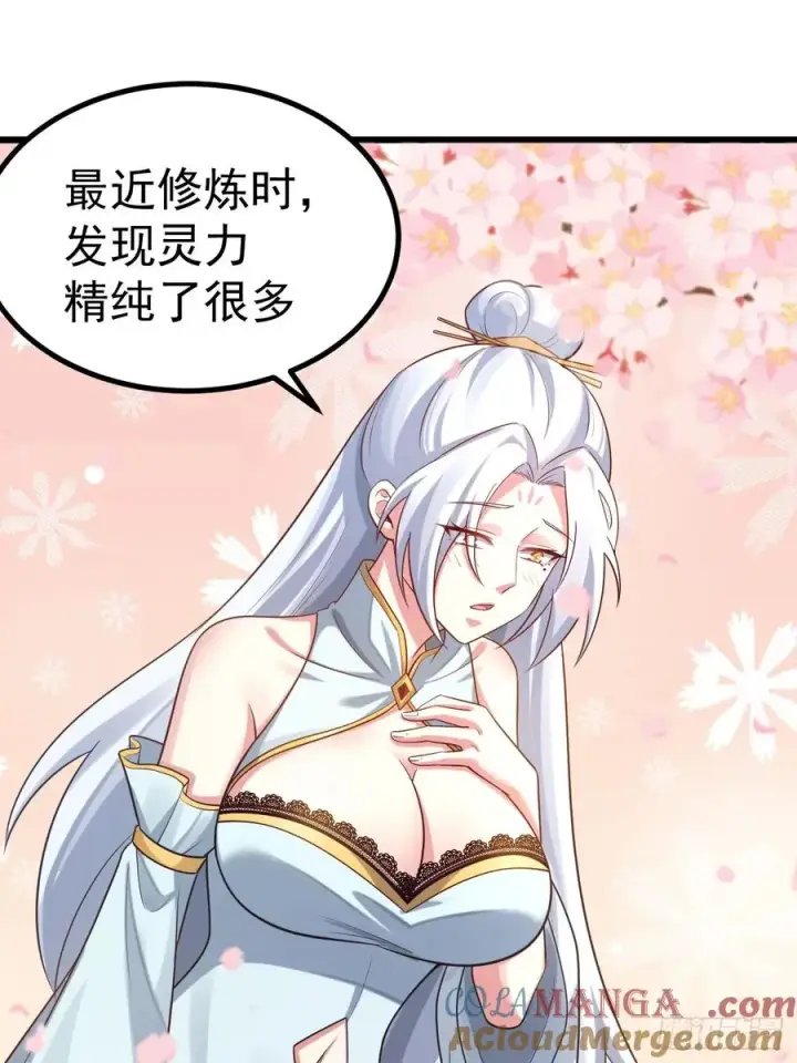漫画《正义的我被系统逼成大反派》你也不想身体又出什么问题吧第9张图