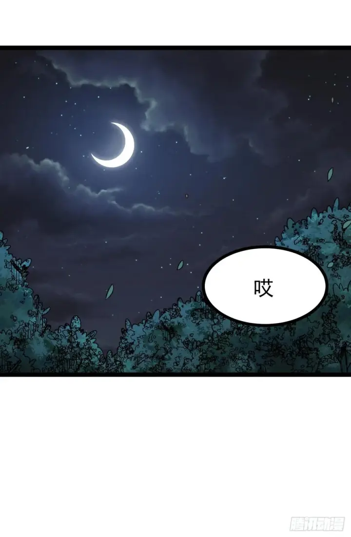 漫画《正义的我被系统逼成大反派》第150话 终局将至第11张图