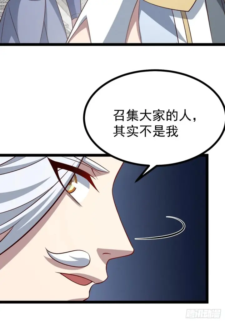 漫画《正义的我被系统逼成大反派》第150话 终局将至第38张图
