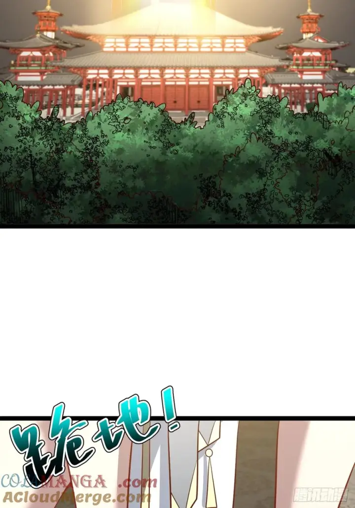 漫画《正义的我被系统逼成大反派》第150话 终局将至第43张图