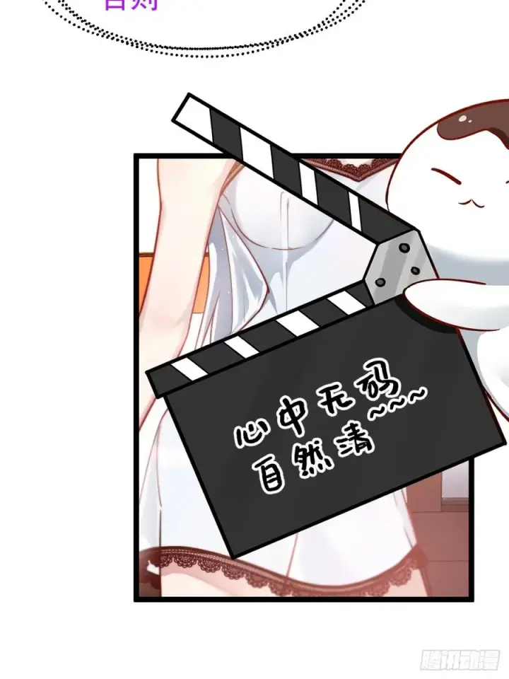 漫画《正义的我被系统逼成大反派》双修后鸡飞蛋打第12张图