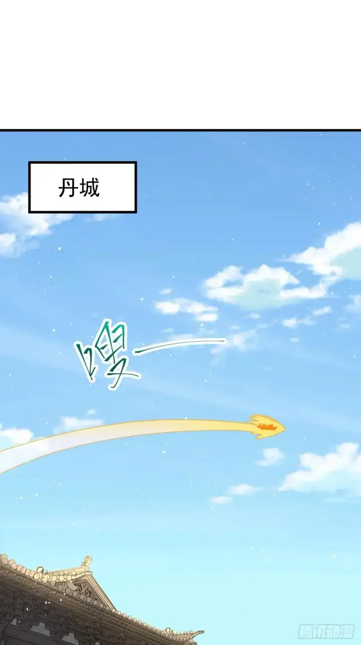 漫画《正义的我被系统逼成大反派》男扮女装的天命之女第3张图