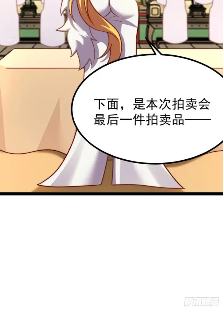 漫画《正义的我被系统逼成大反派》妙手空空第9张图