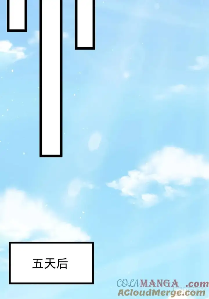漫画《正义的我被系统逼成大反派》炼丹比试第7张图