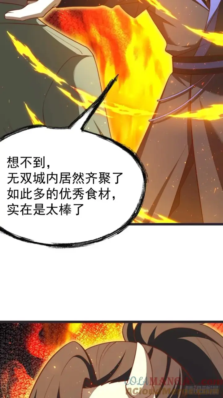 漫画《正义的我被系统逼成大反派》再遇小五第16张图
