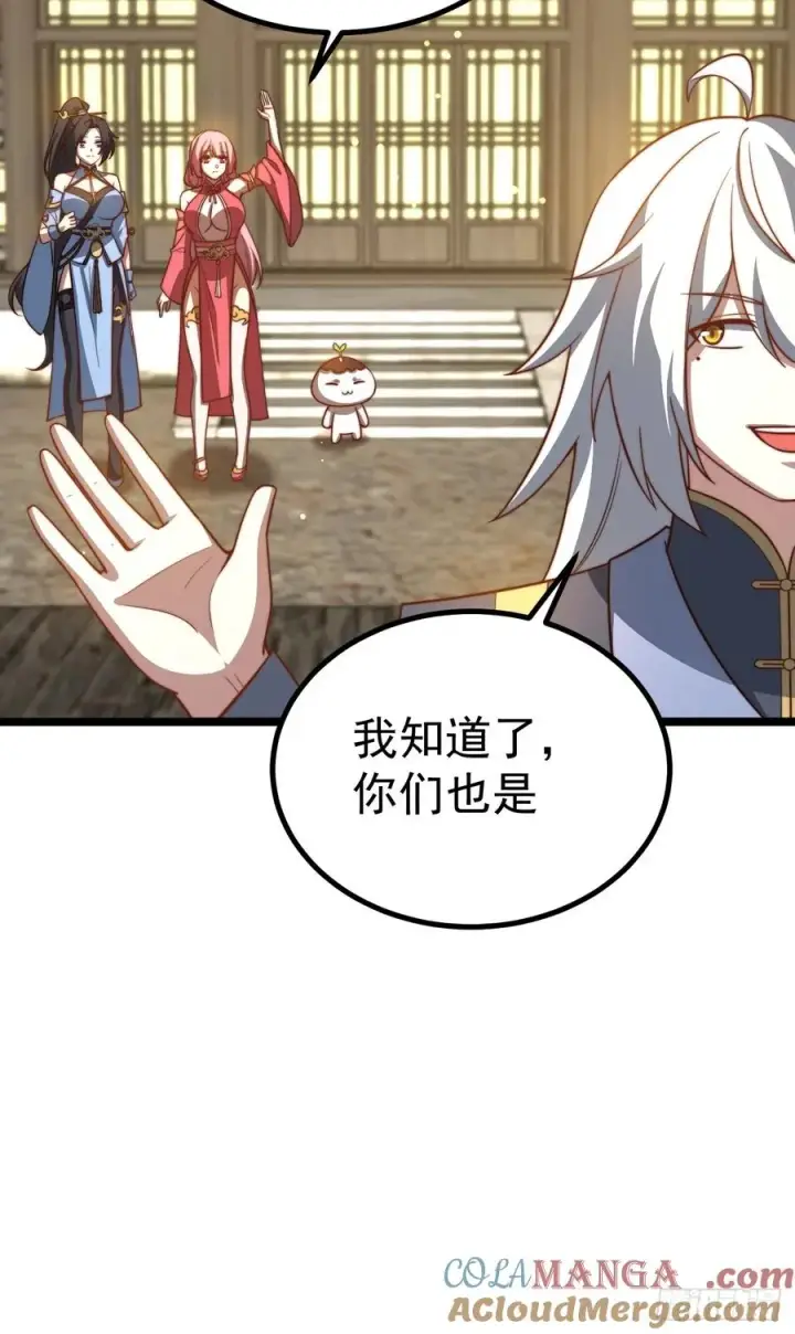 漫画《正义的我被系统逼成大反派》再遇小五第19张图