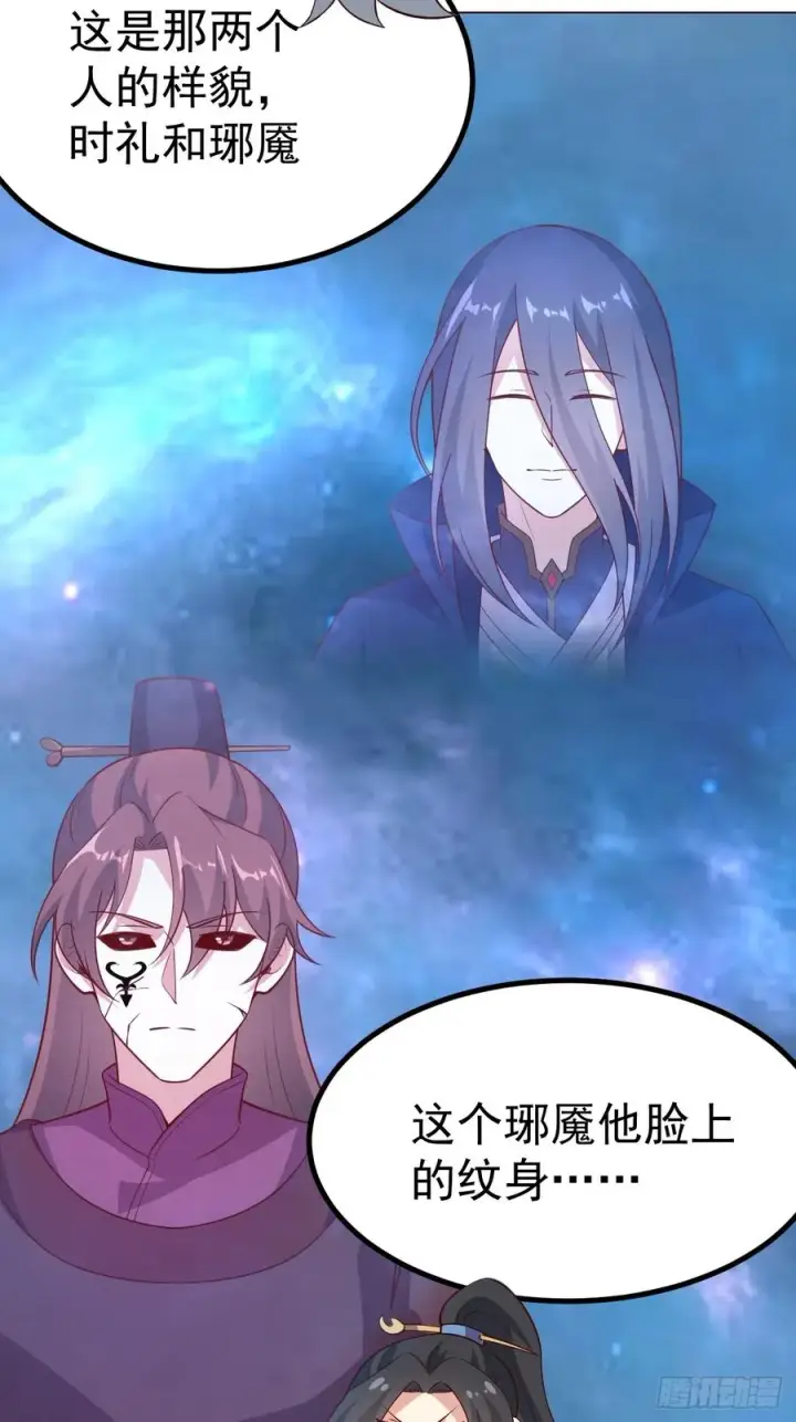 漫画《正义的我被系统逼成大反派》多子多福系统第8张图