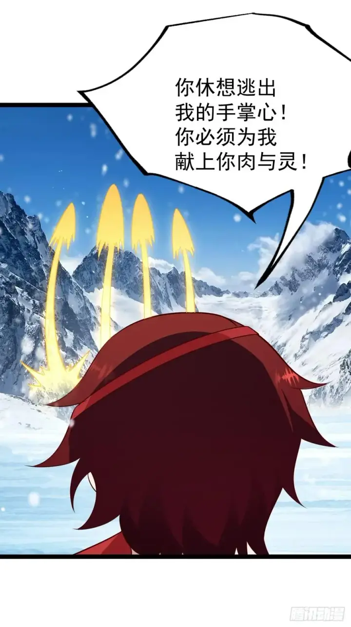 漫画《正义的我被系统逼成大反派》小五的原貌第48张图