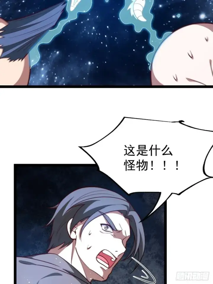漫画《正义的我被系统逼成大反派》小五打四个第35张图