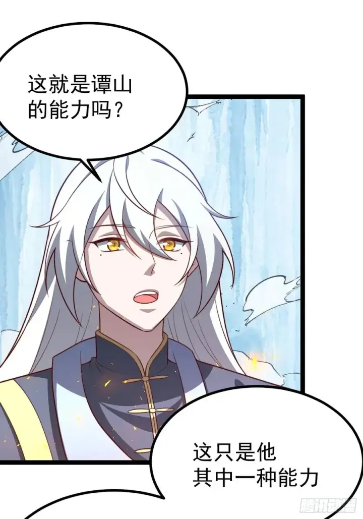 漫画《正义的我被系统逼成大反派》小五打四个第48张图