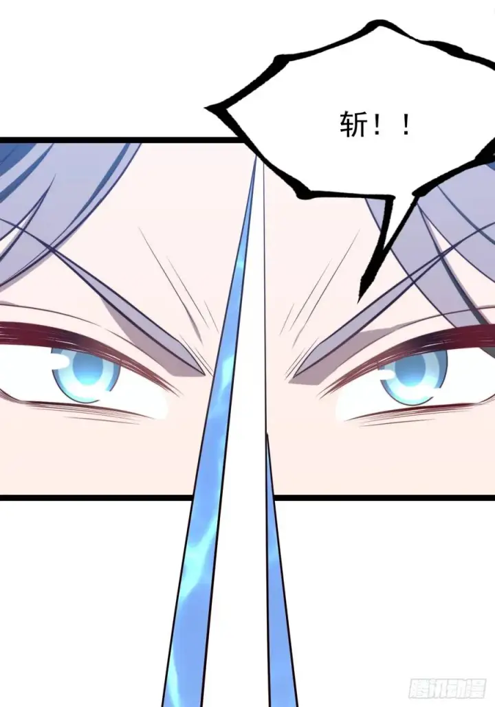 漫画《正义的我被系统逼成大反派》九字真言——兵第54张图