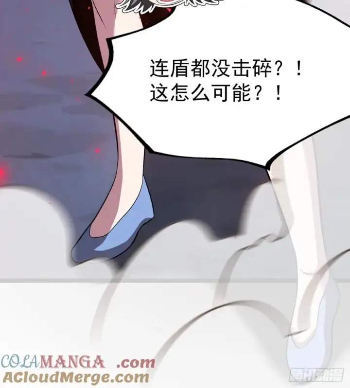 漫画《正义的我被系统逼成大反派》自爆金丹第13张图