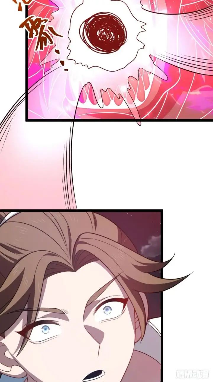 漫画《正义的我被系统逼成大反派》自爆金丹第17张图