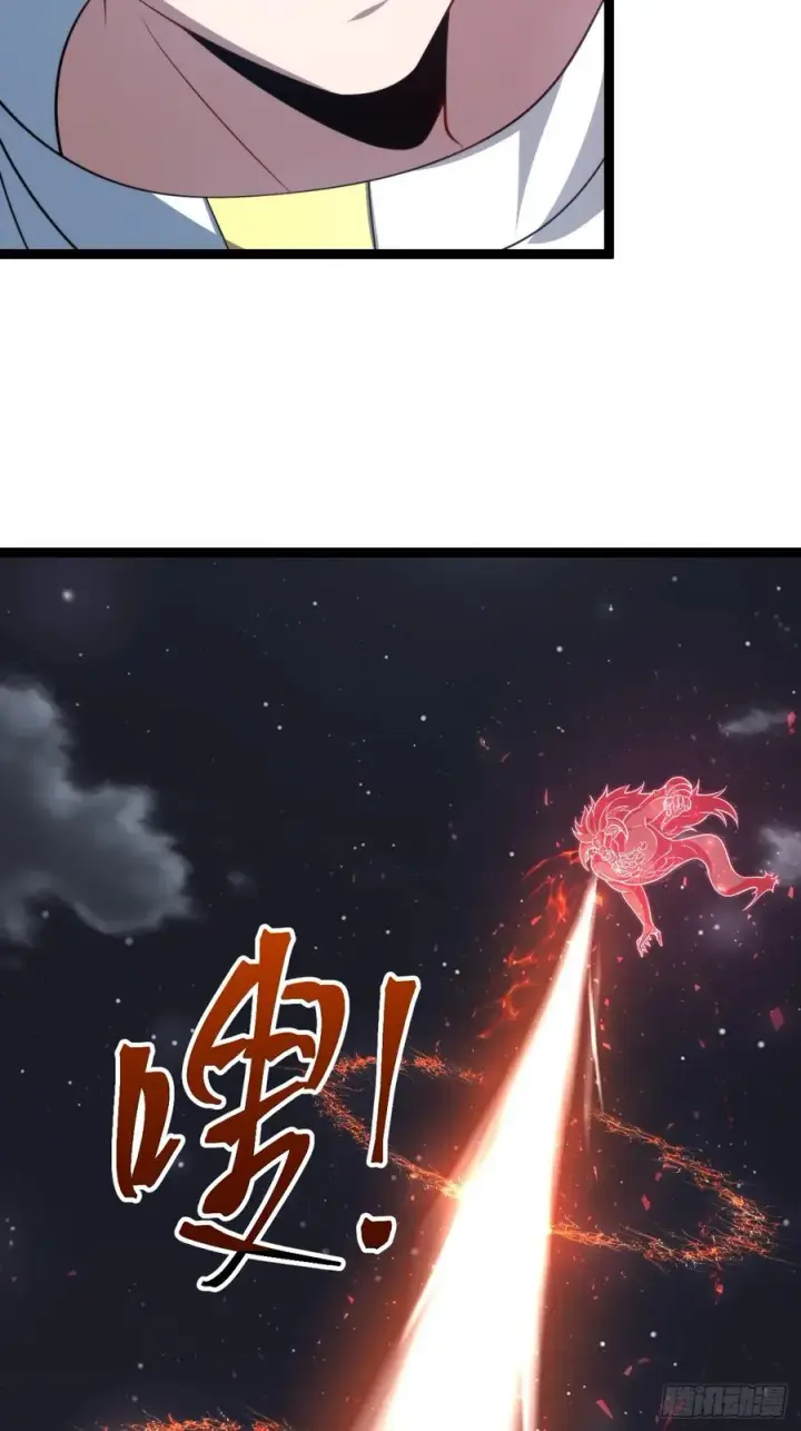 漫画《正义的我被系统逼成大反派》自爆金丹第18张图