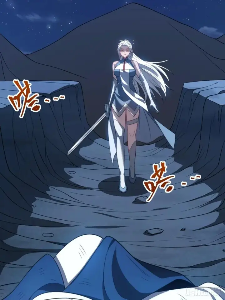 漫画《正义的我被系统逼成大反派》自爆金丹第26张图