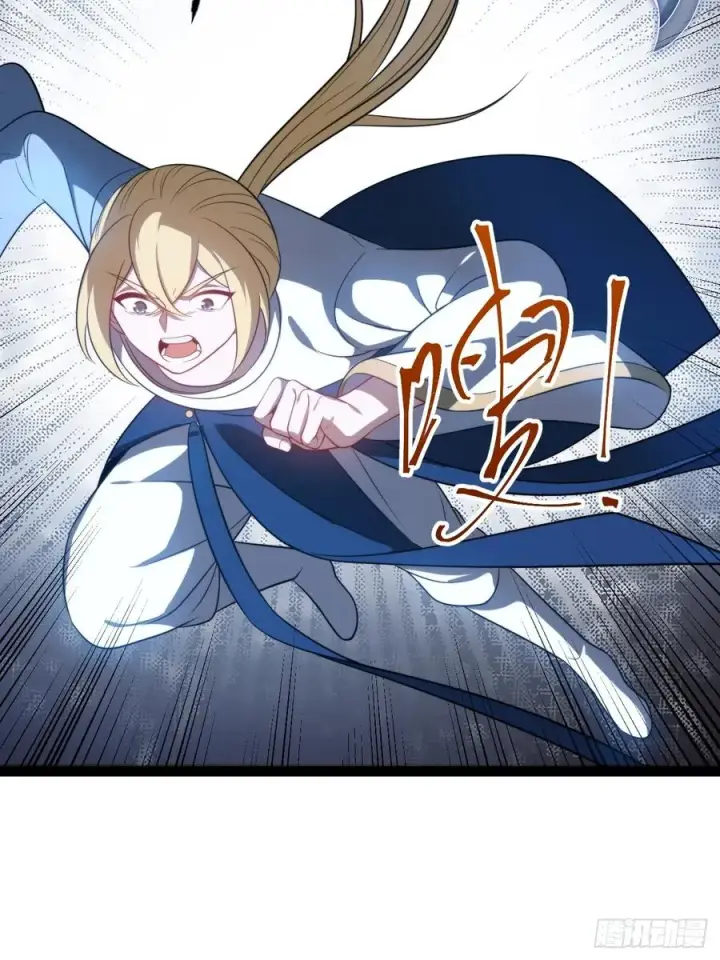 漫画《正义的我被系统逼成大反派》自爆金丹第29张图