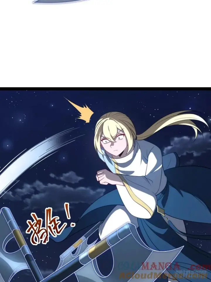 漫画《正义的我被系统逼成大反派》自爆金丹第31张图