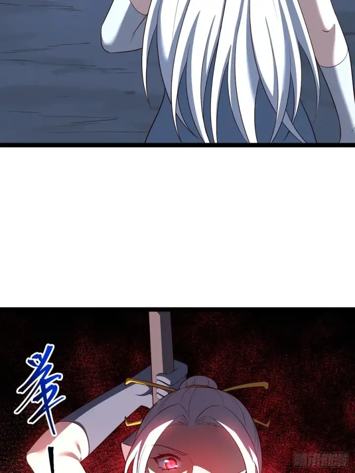 漫画《正义的我被系统逼成大反派》自爆金丹第36张图