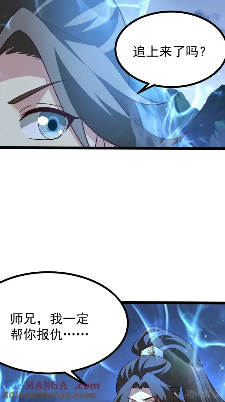 漫画《正义的我被系统逼成大反派》迷灵狱林第21张图