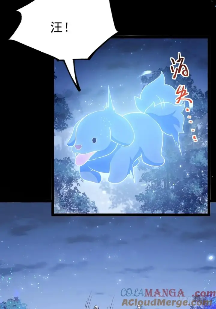 漫画《正义的我被系统逼成大反派》迷灵狱林第29张图