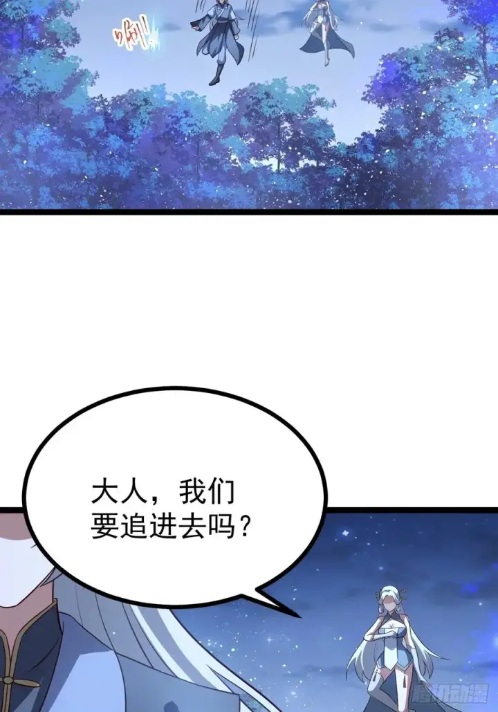 漫画《正义的我被系统逼成大反派》迷灵狱林第30张图