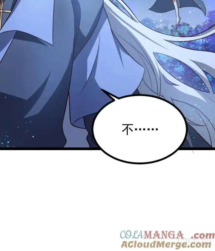 漫画《正义的我被系统逼成大反派》迷灵狱林第31张图