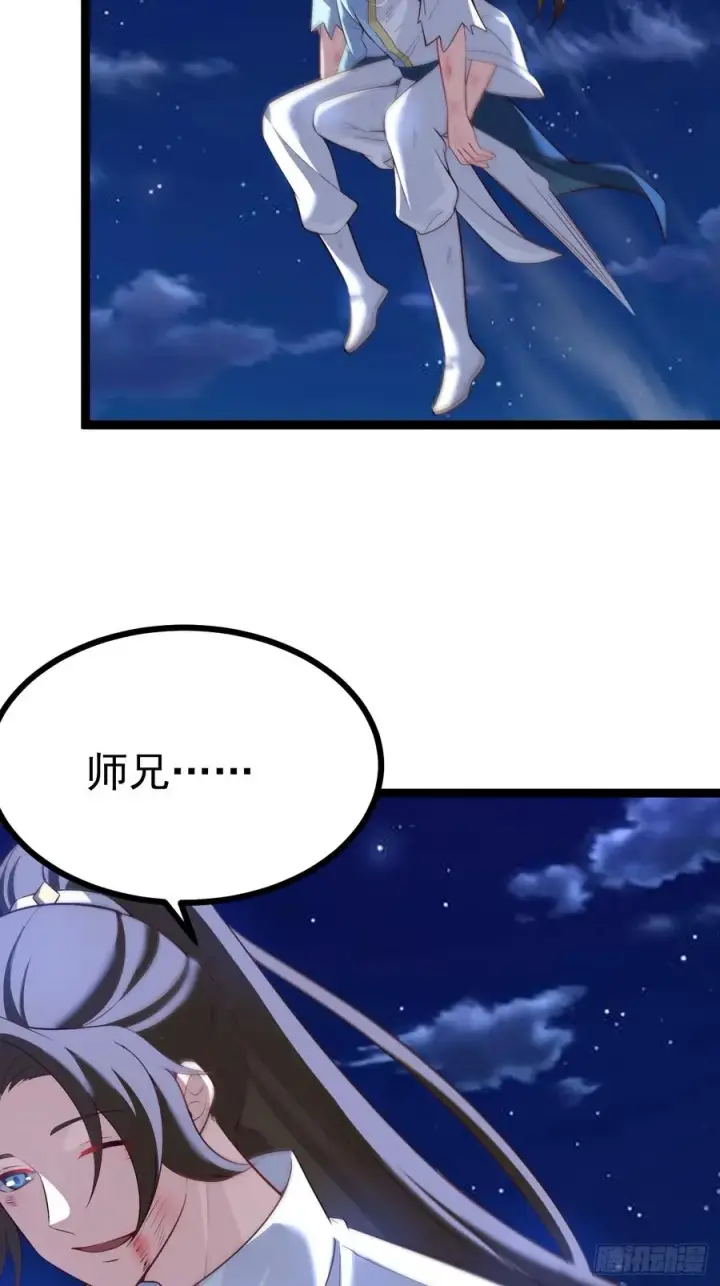 漫画《正义的我被系统逼成大反派》迷灵狱林第4张图