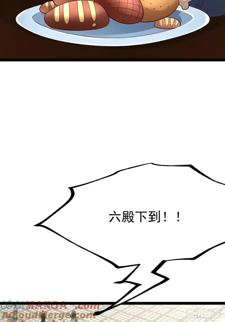 漫画《正义的我被系统逼成大反派》迷林鬼境第11张图