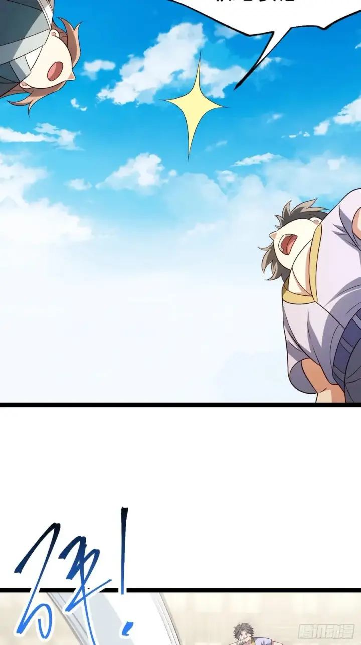 漫画《正义的我被系统逼成大反派》迷林鬼境第18张图