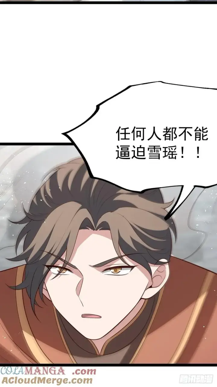 漫画《正义的我被系统逼成大反派》迷林鬼境第21张图