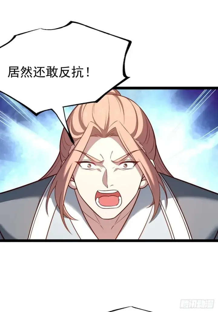 漫画《正义的我被系统逼成大反派》来了！第11张图