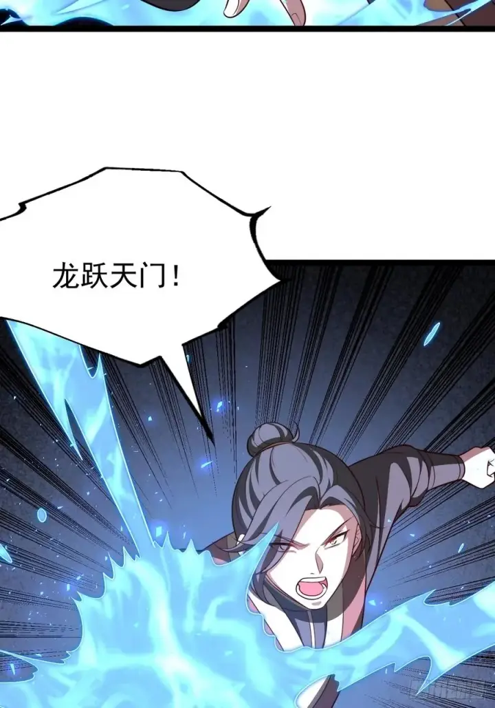 漫画《正义的我被系统逼成大反派》来了！第17张图