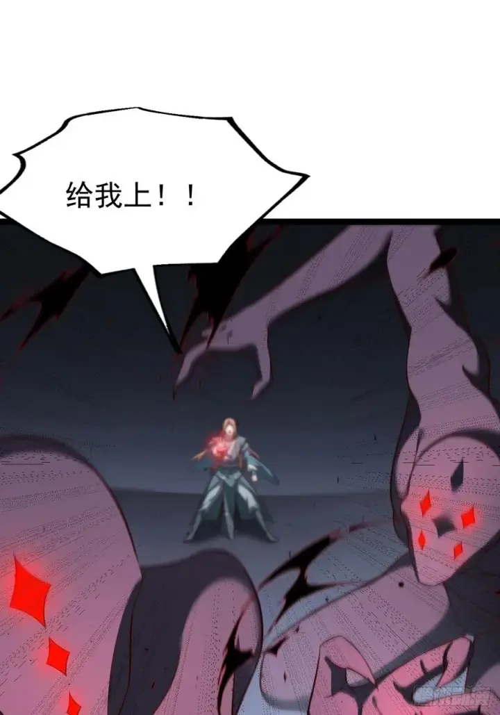 漫画《正义的我被系统逼成大反派》来了！第3张图