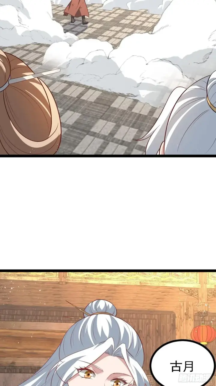 漫画《正义的我被系统逼成大反派》来了！第33张图