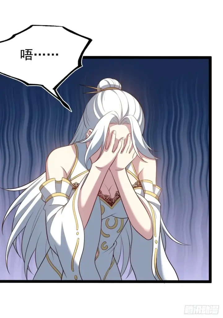 漫画《正义的我被系统逼成大反派》来了！第36张图