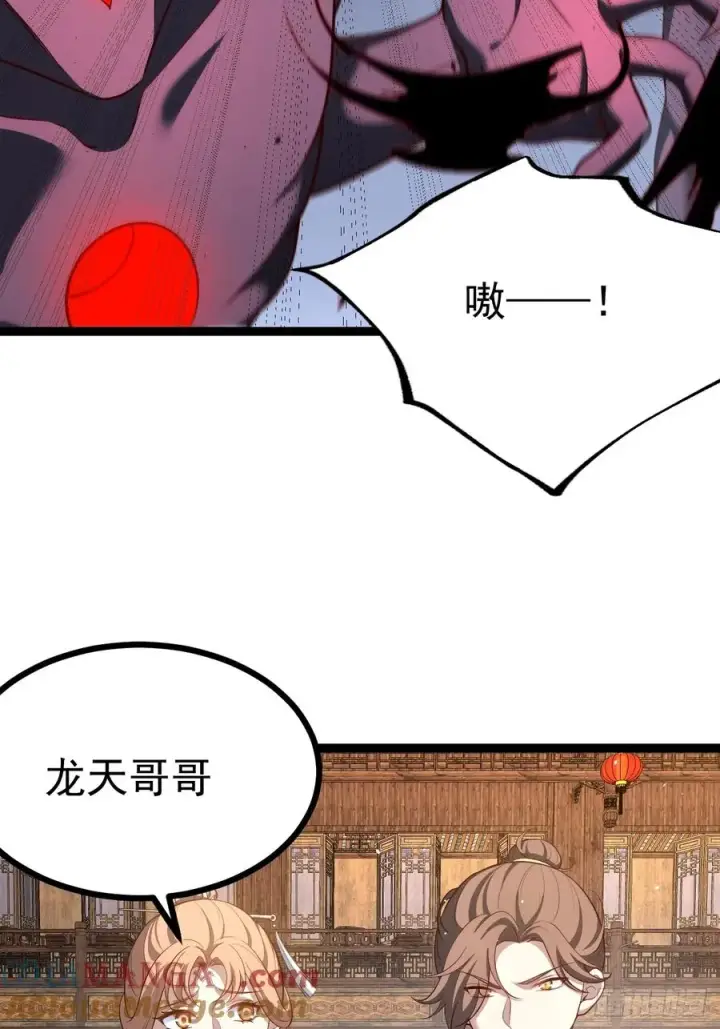 漫画《正义的我被系统逼成大反派》来了！第4张图