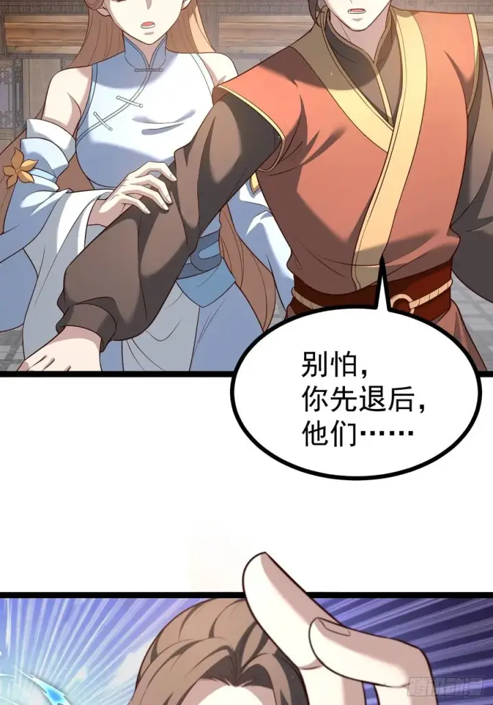 漫画《正义的我被系统逼成大反派》来了！第5张图
