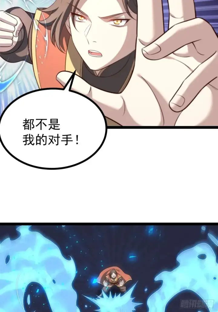 漫画《正义的我被系统逼成大反派》来了！第6张图