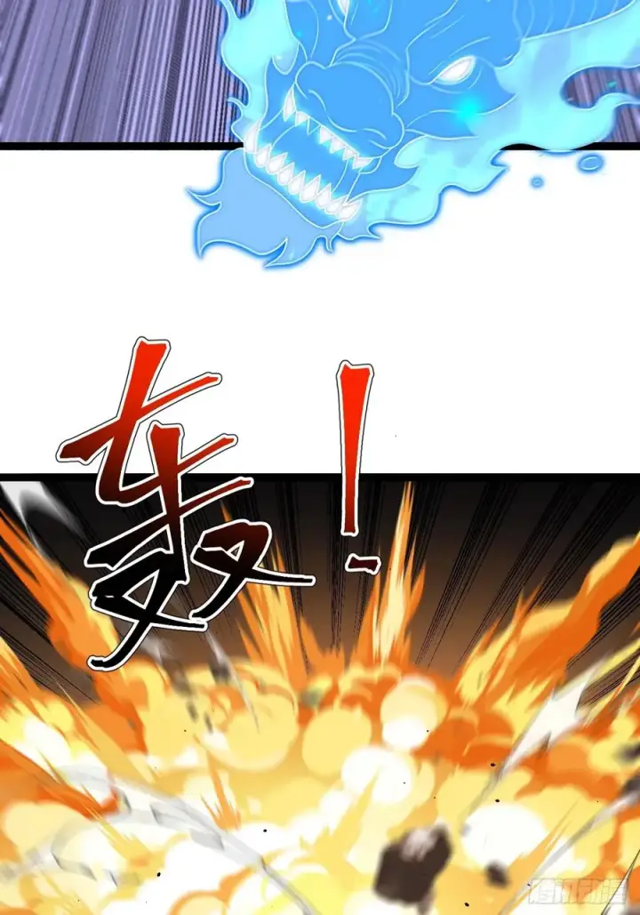 漫画《正义的我被系统逼成大反派》来了！第8张图