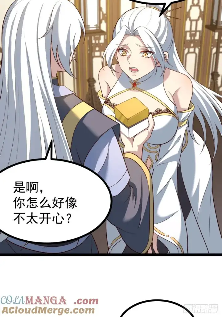 漫画《正义的我被系统逼成大反派》冥道之钥第16张图