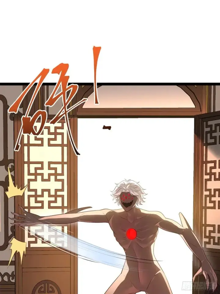 漫画《正义的我被系统逼成大反派》冥道之钥第26张图